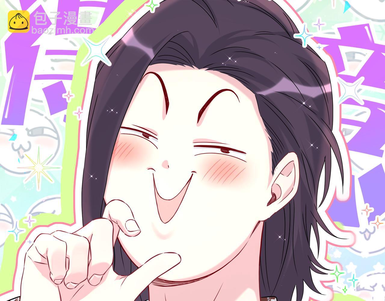第269话 你们过得可真滋润51