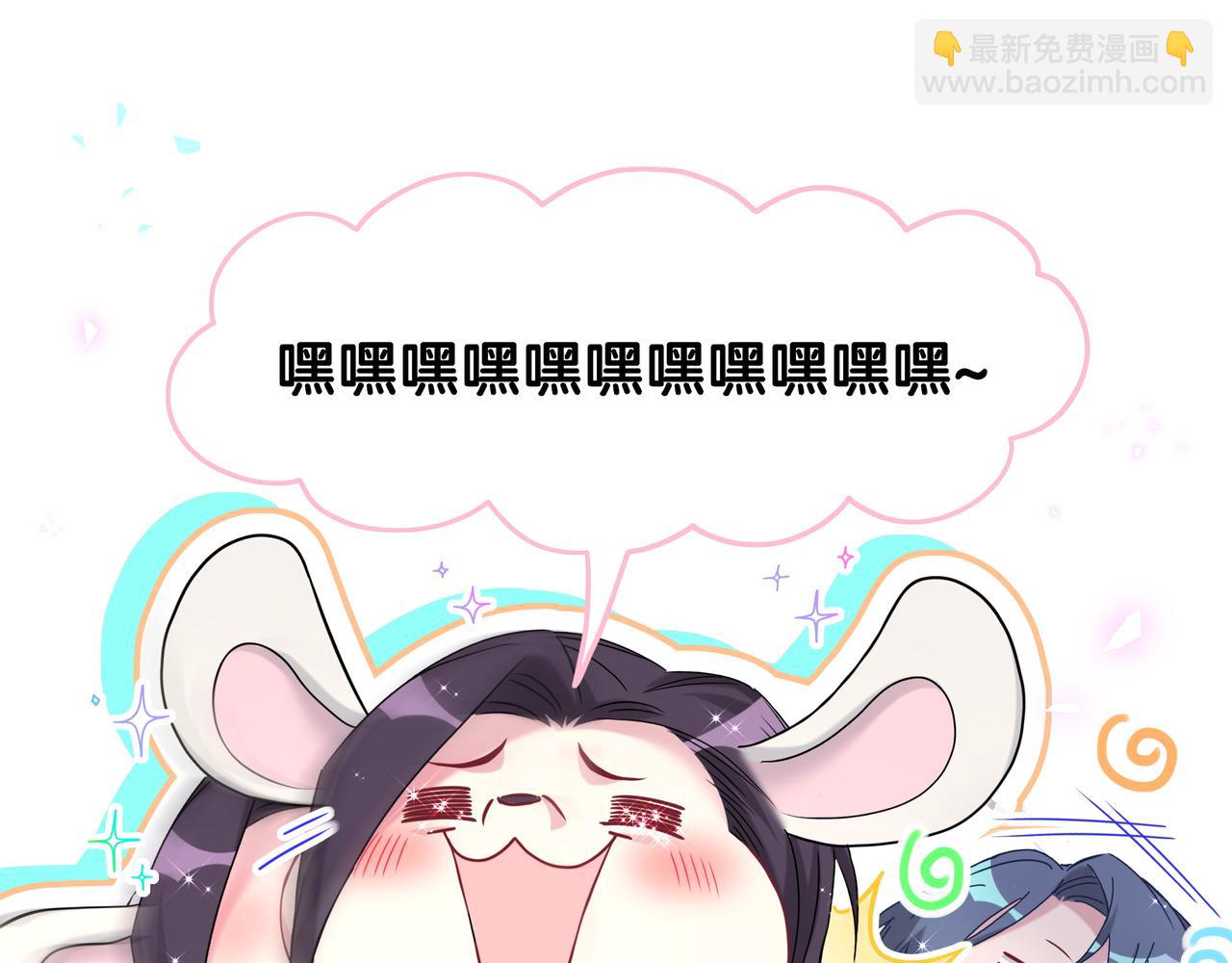 第269话 你们过得可真滋润54