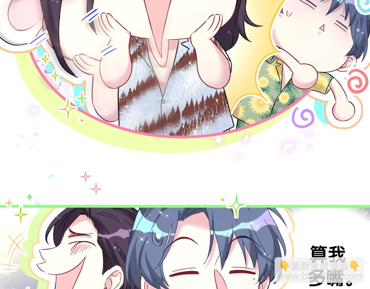 第269话 你们过得可真滋润55