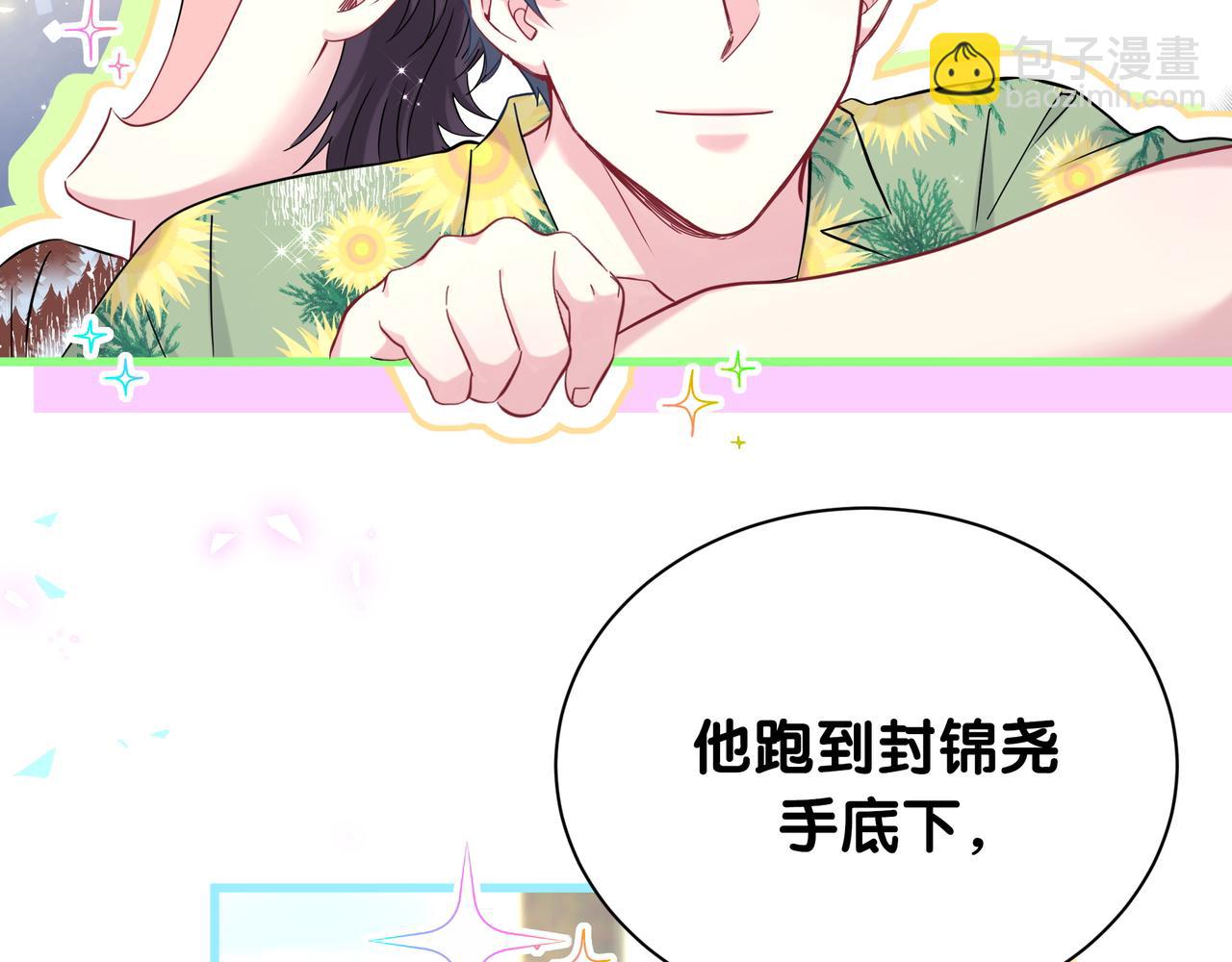 第269话 你们过得可真滋润56