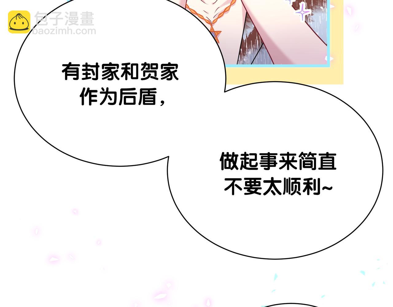 第269话 你们过得可真滋润58