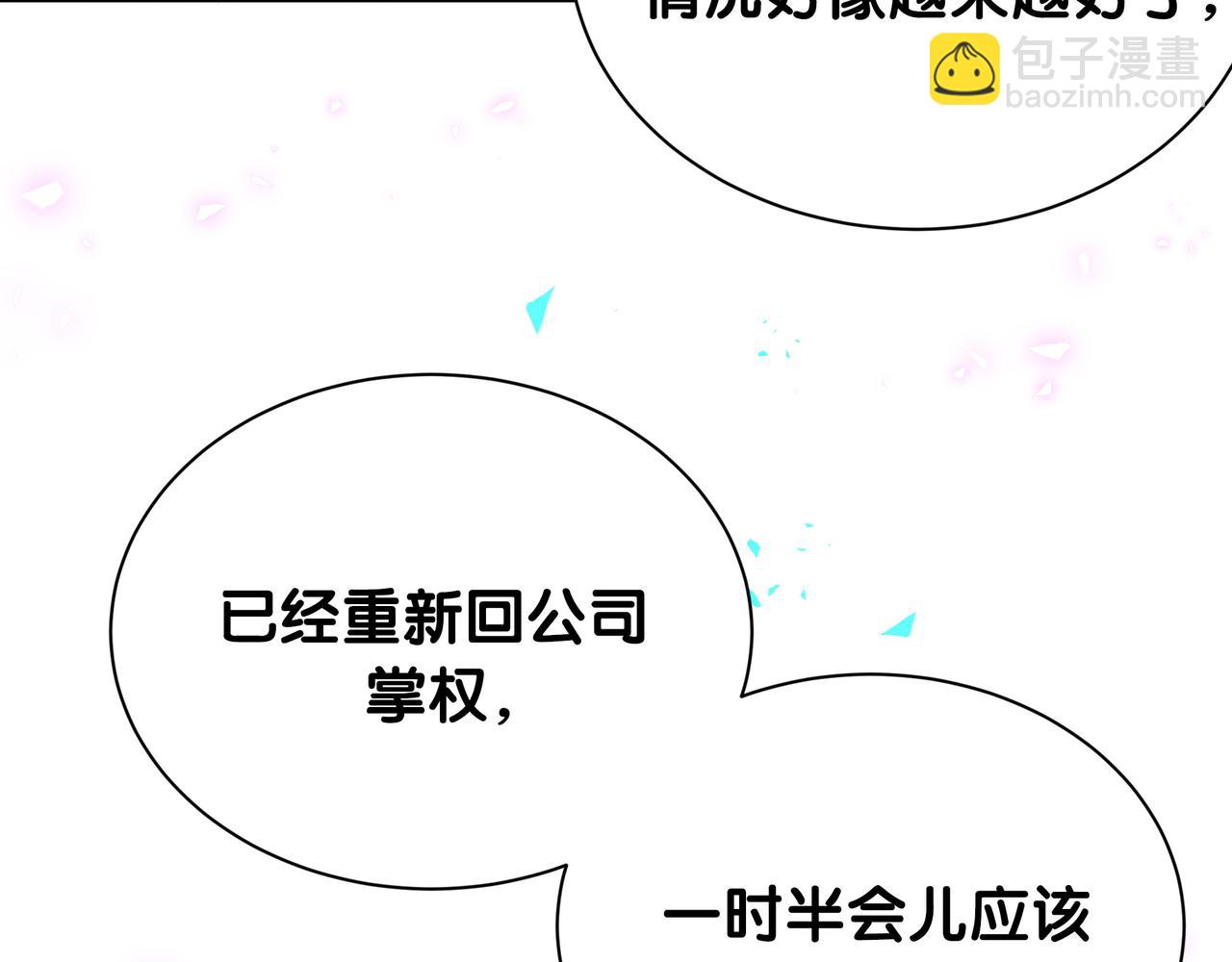 第269话 你们过得可真滋润60