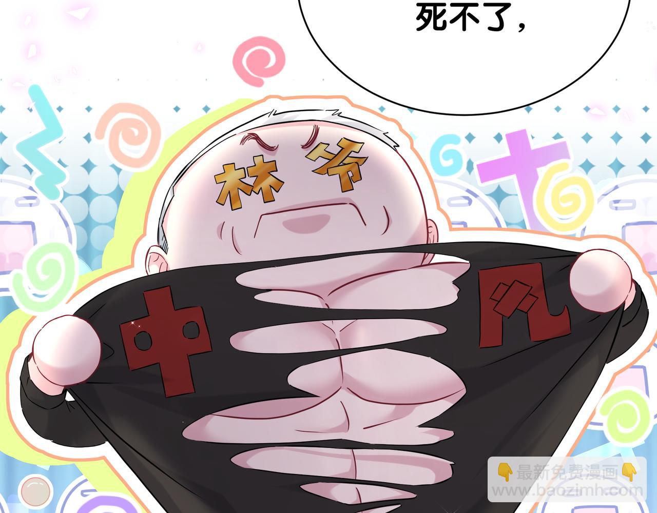 第269话 你们过得可真滋润61