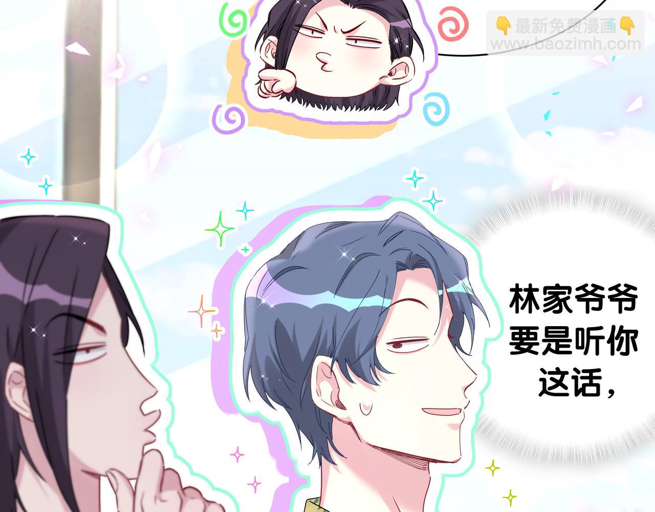 第269话 你们过得可真滋润63
