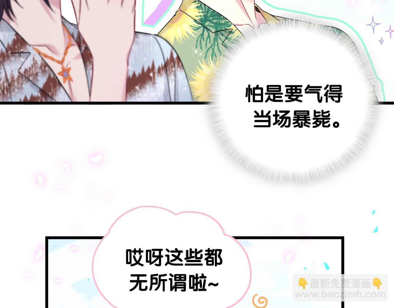 第269话 你们过得可真滋润64