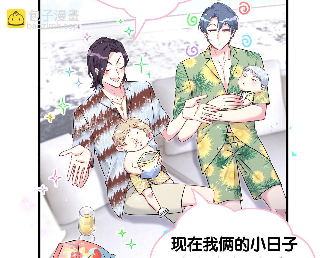 第269话 你们过得可真滋润65
