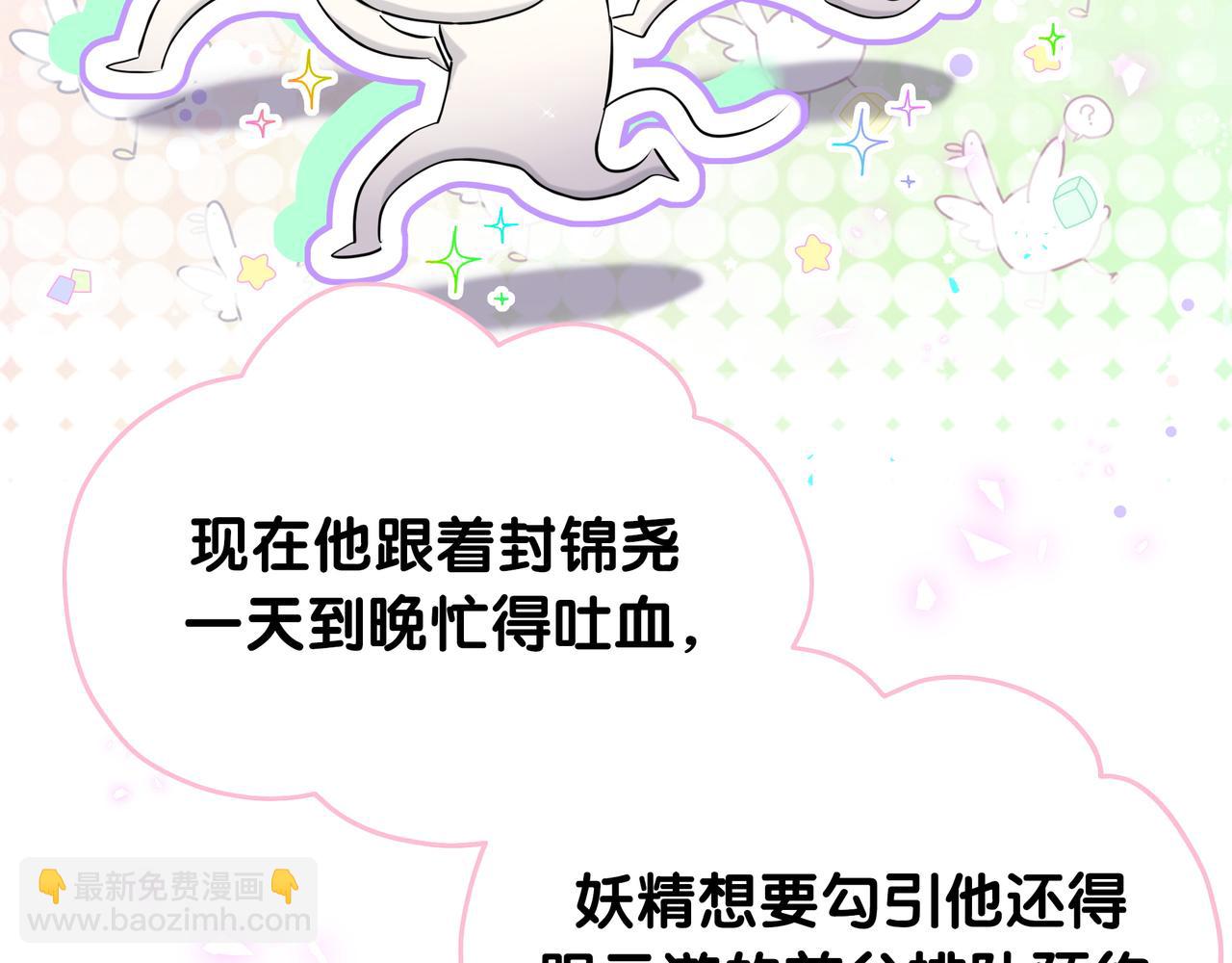 第269话 你们过得可真滋润68