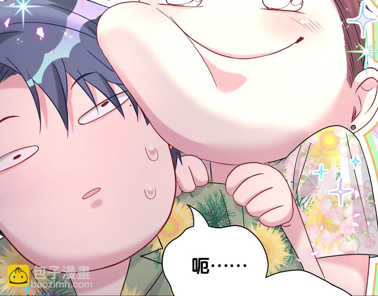 第269话 你们过得可真滋润75