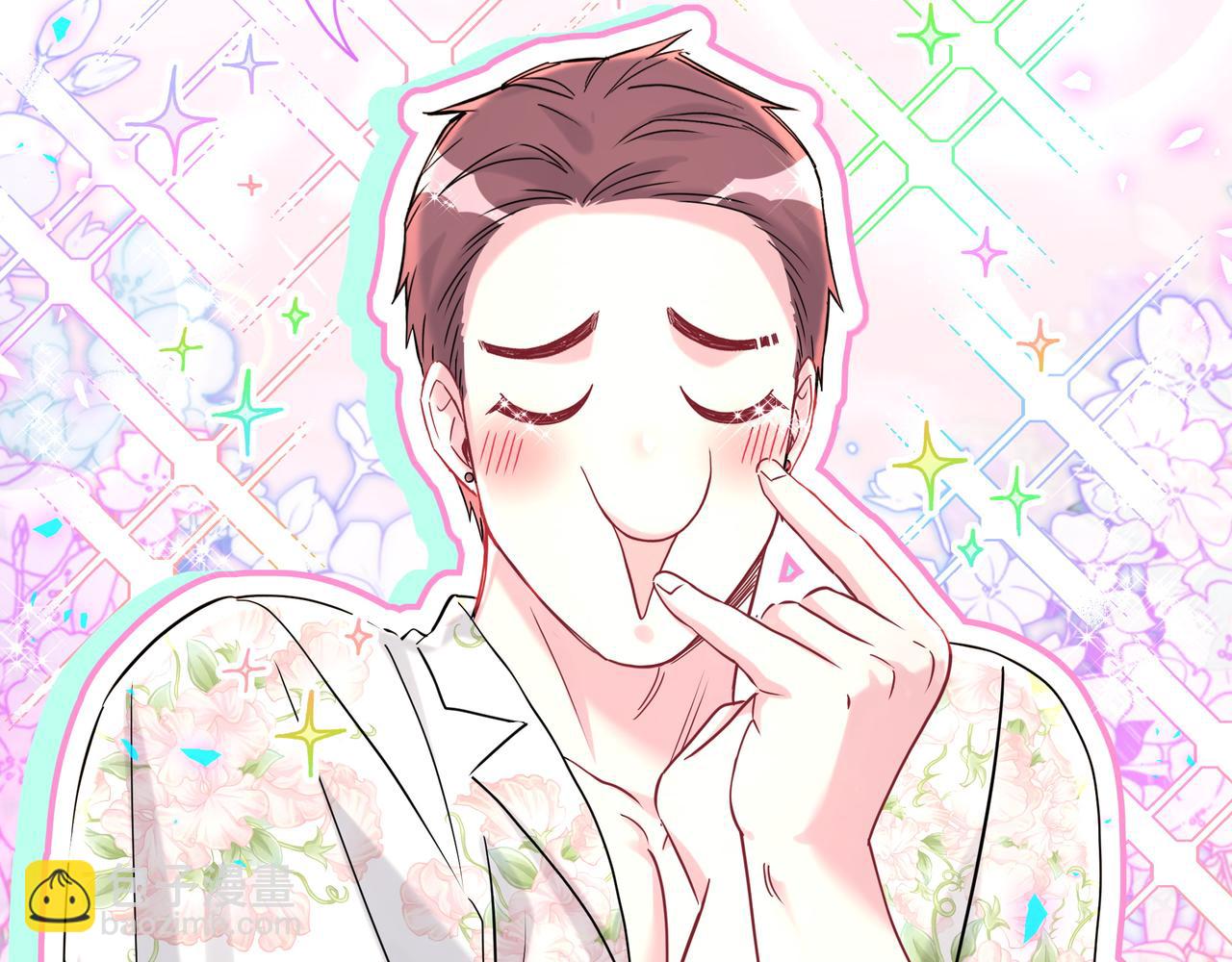 第269话 你们过得可真滋润77