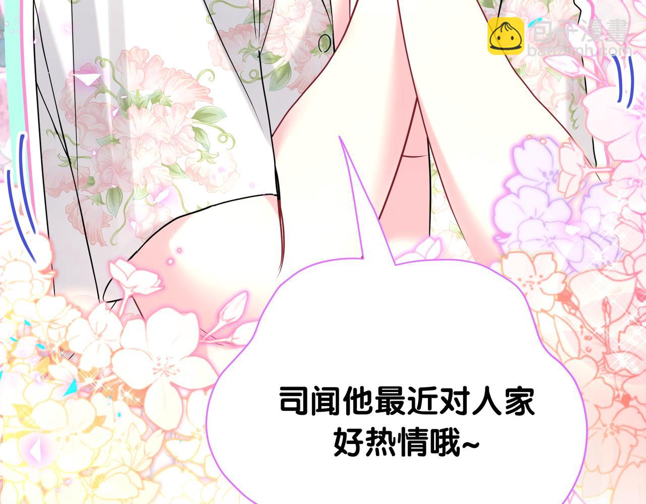 第269话 你们过得可真滋润78