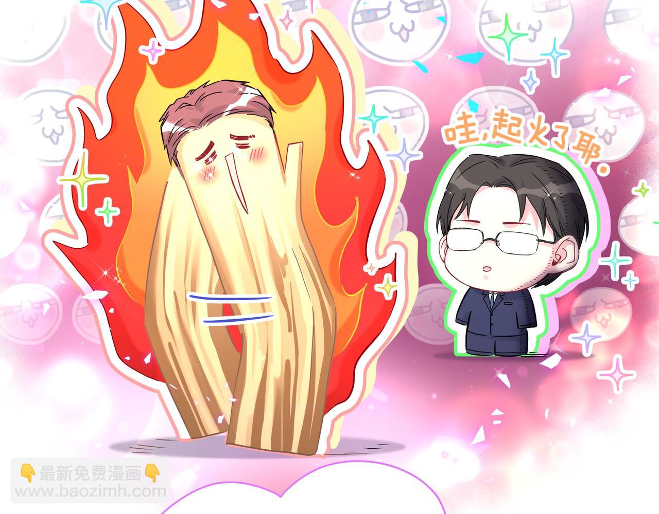 第269话 你们过得可真滋润80