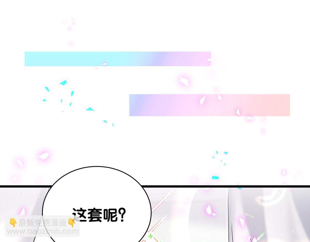 第269话 你们过得可真滋润83