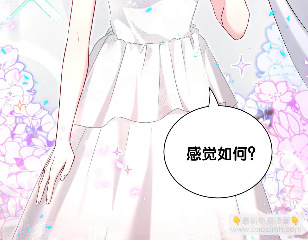 第269话 你们过得可真滋润85