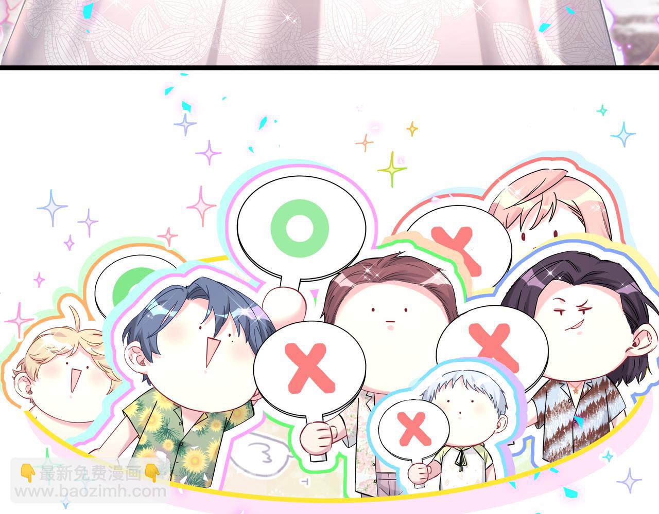 第269话 你们过得可真滋润86