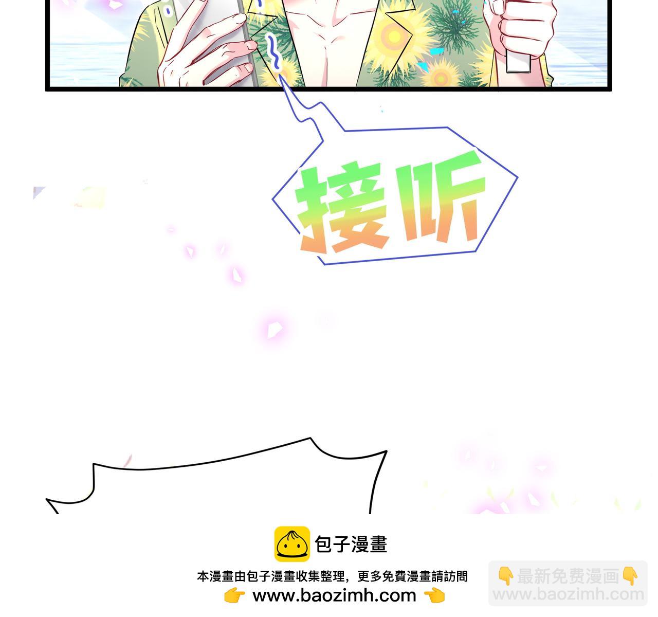 第269话 你们过得可真滋润88