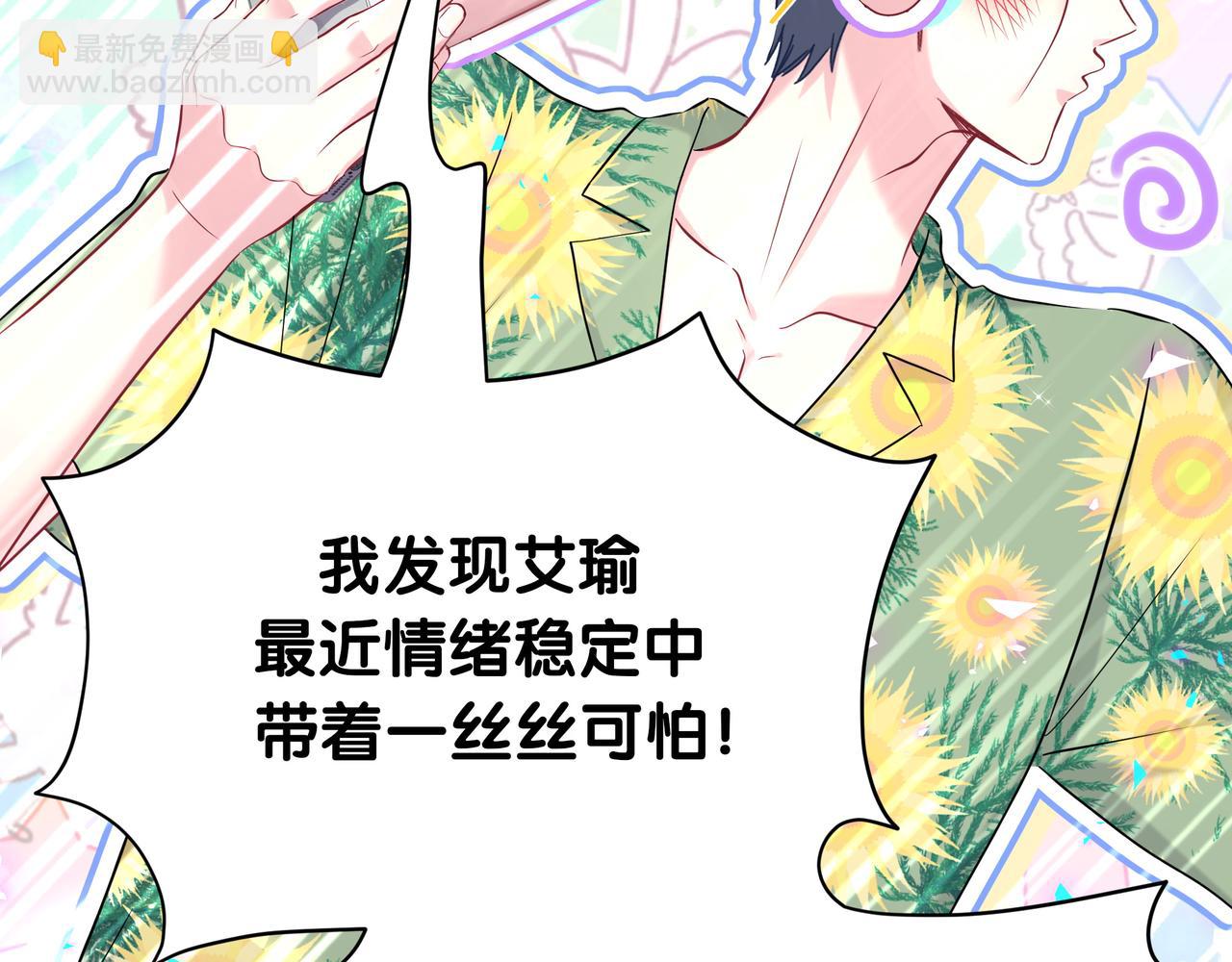第269话 你们过得可真滋润90
