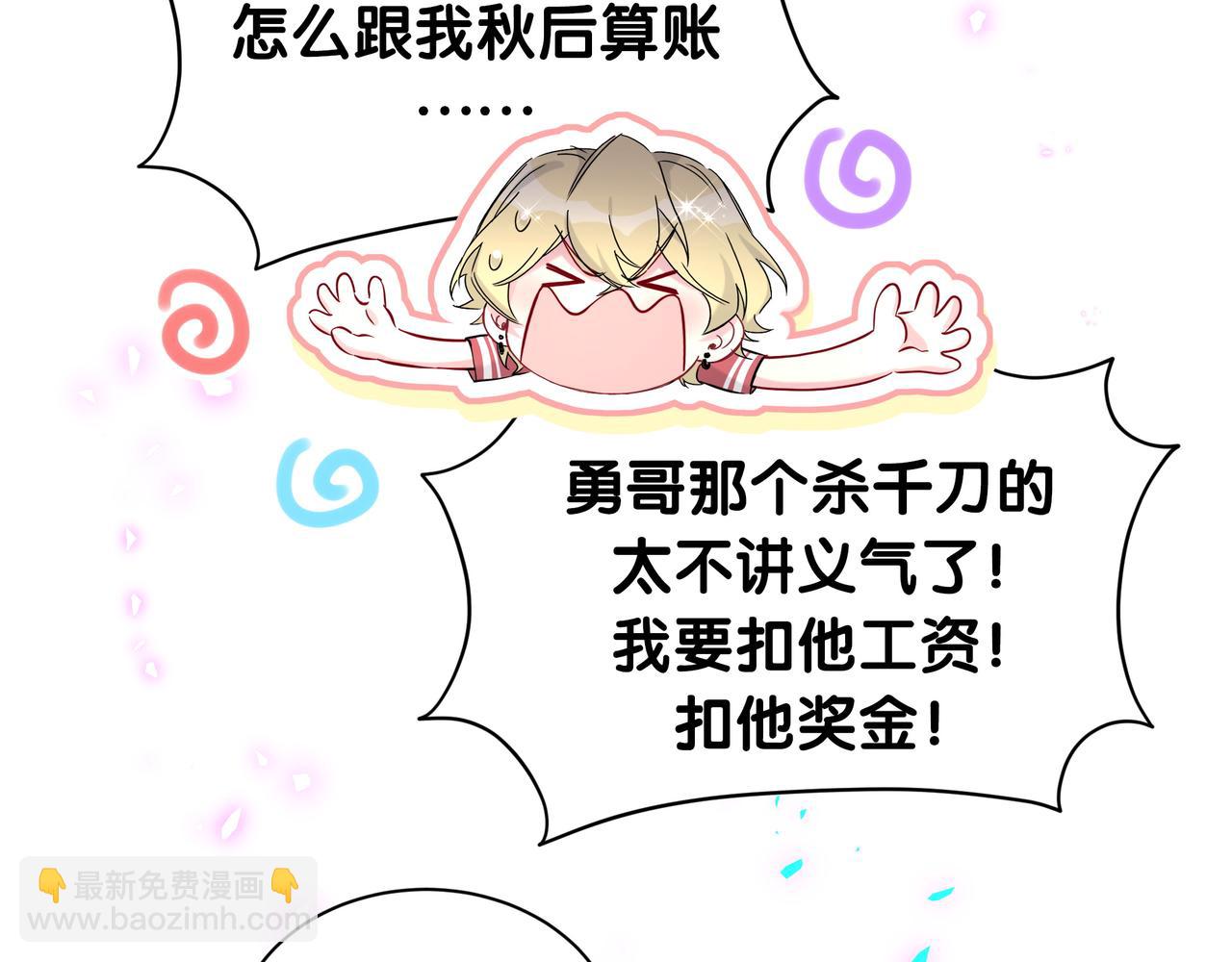 第269话 你们过得可真滋润92