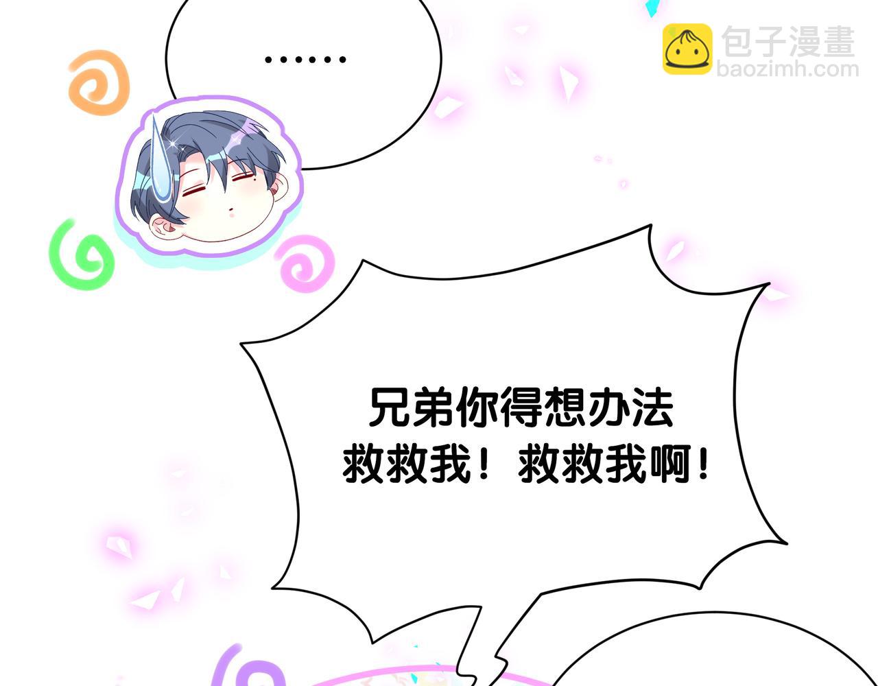 第269话 你们过得可真滋润93