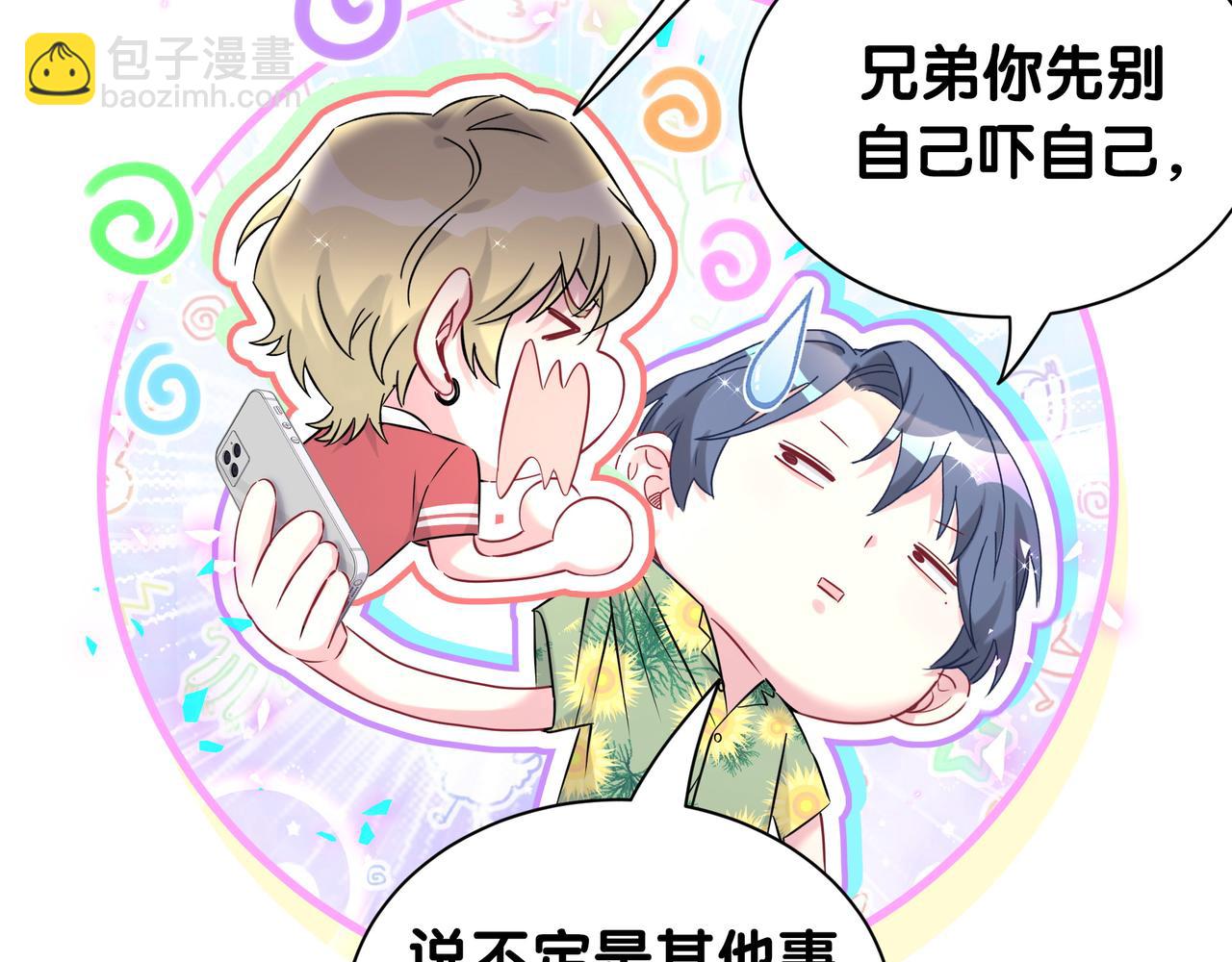 第269话 你们过得可真滋润94