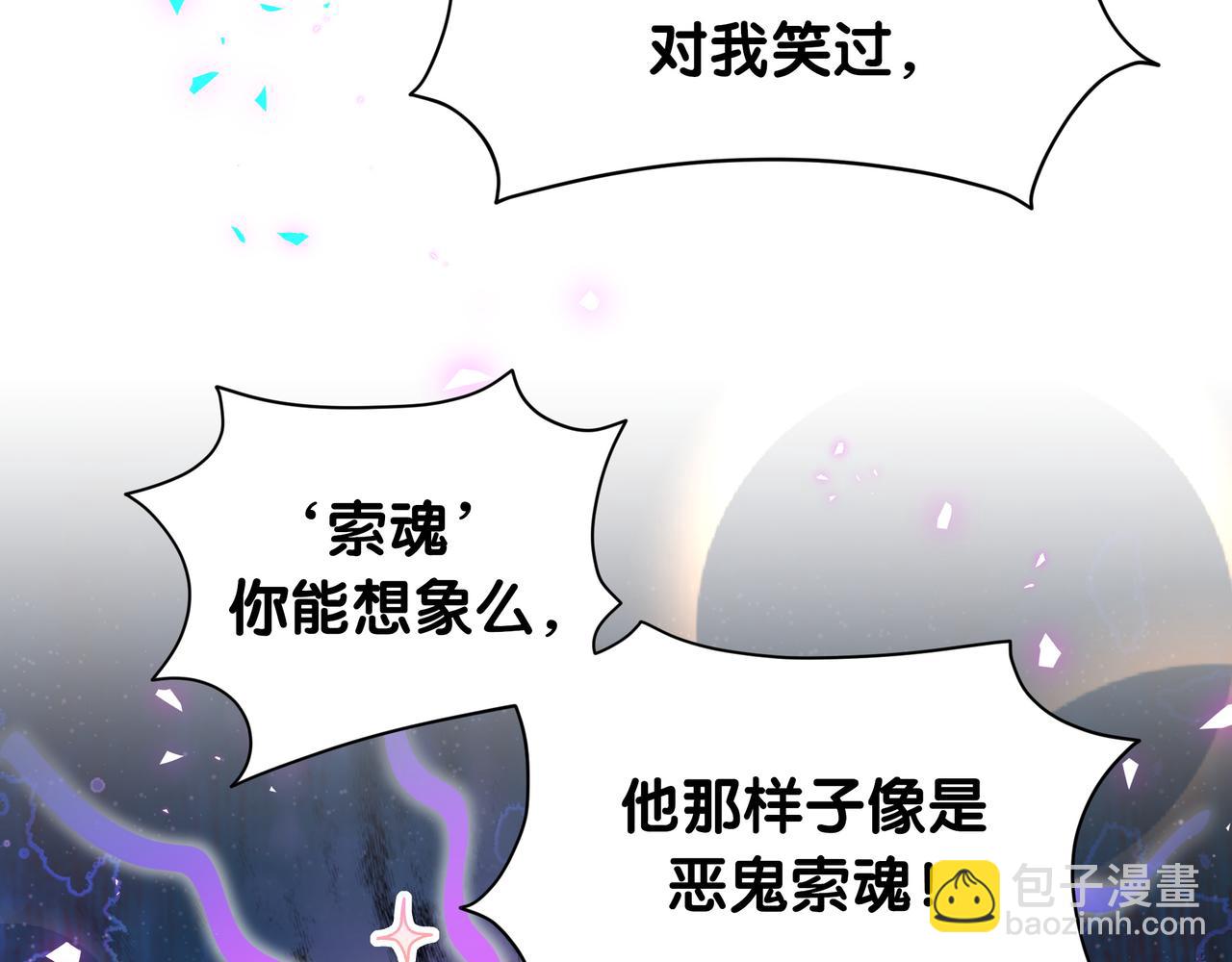 第269话 你们过得可真滋润96