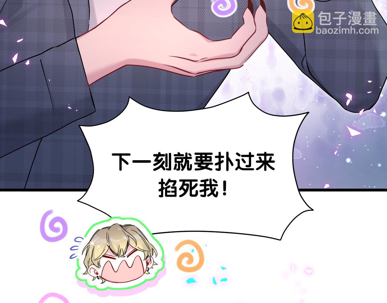 第269话 你们过得可真滋润98