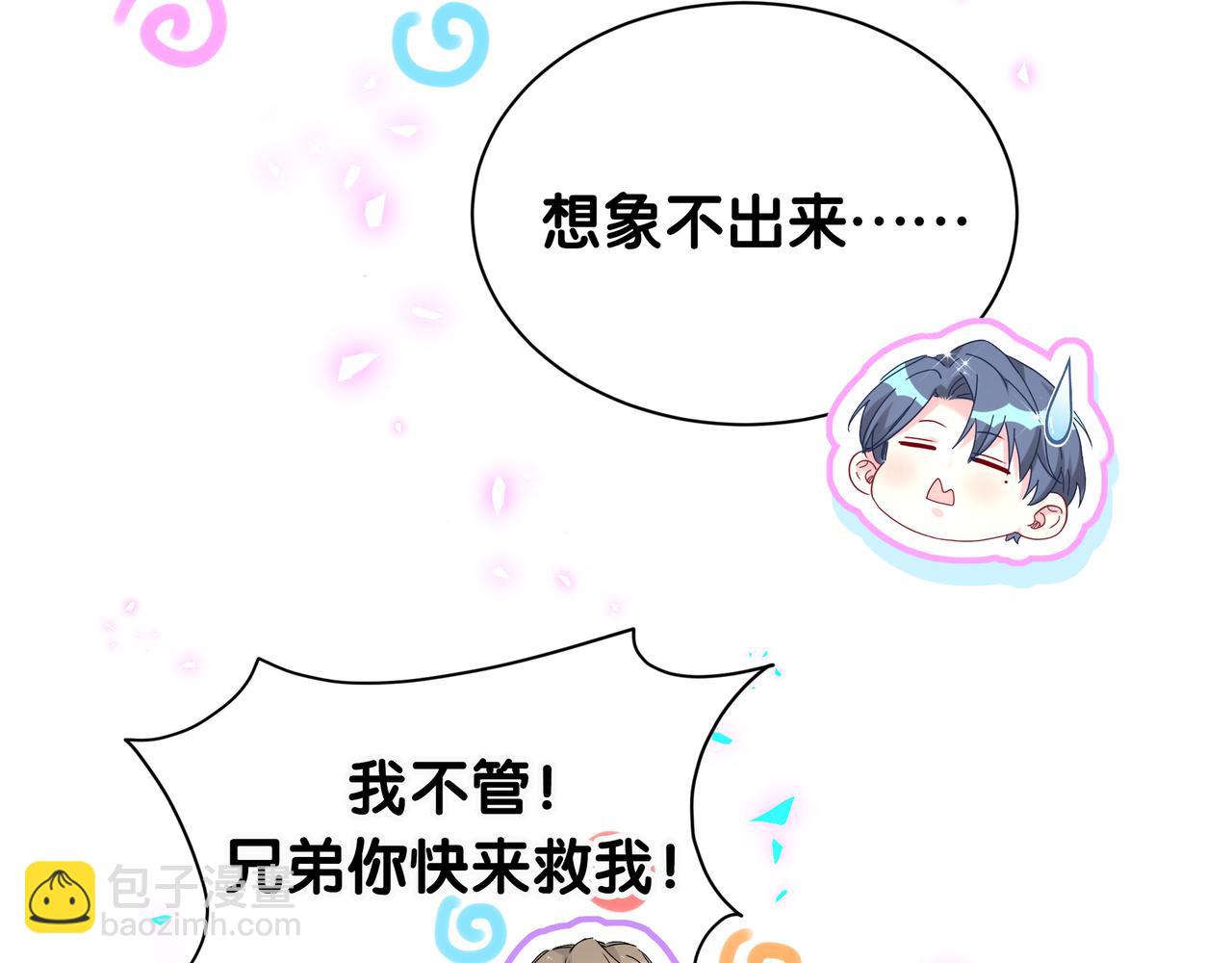 第269话 你们过得可真滋润99