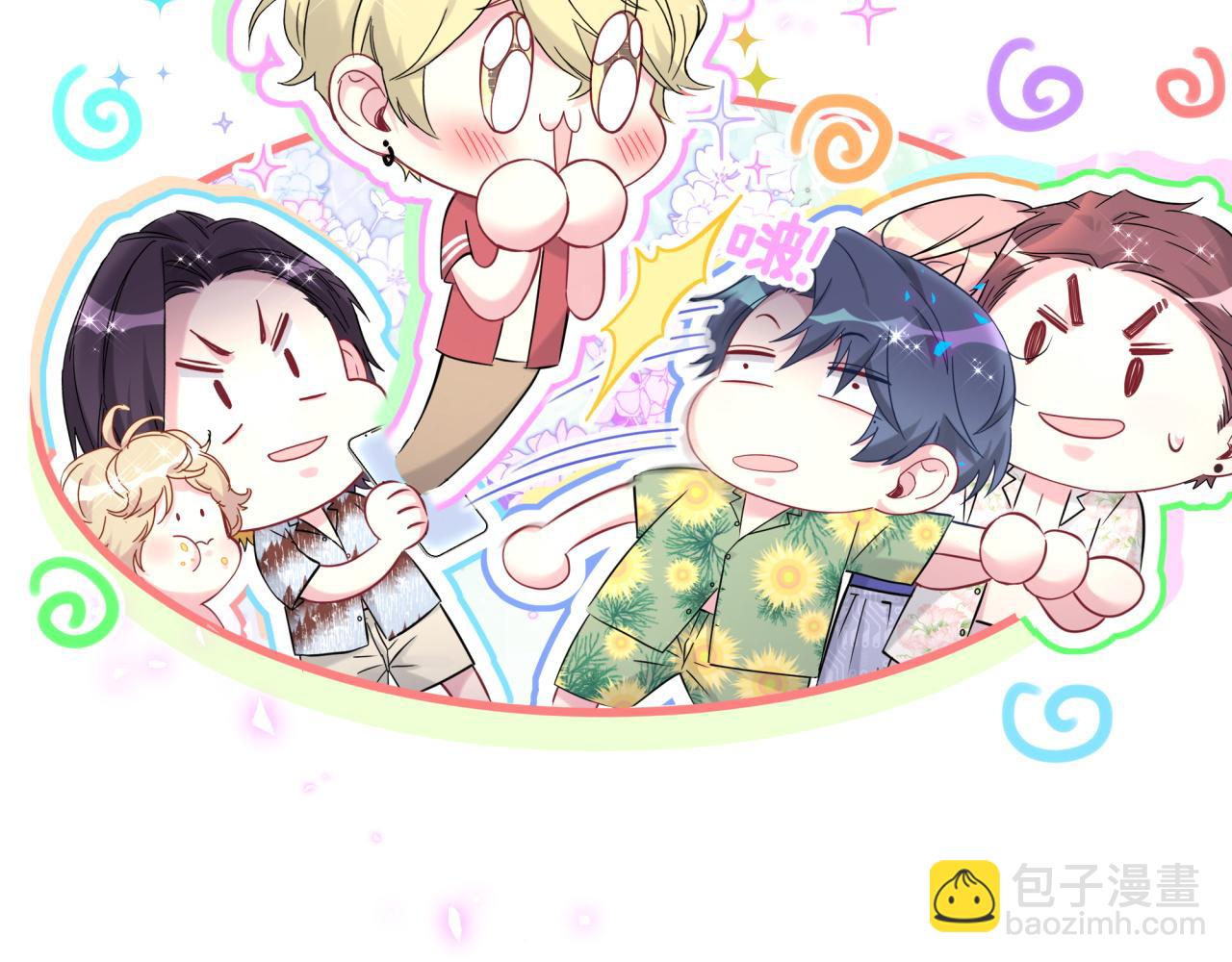 第270话 陈焱淼和唐天河！10