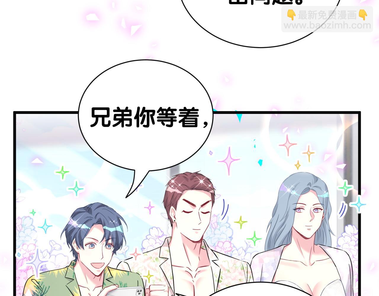 第270话 陈焱淼和唐天河！104