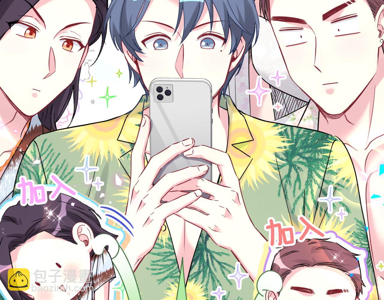 第270话 陈焱淼和唐天河！108