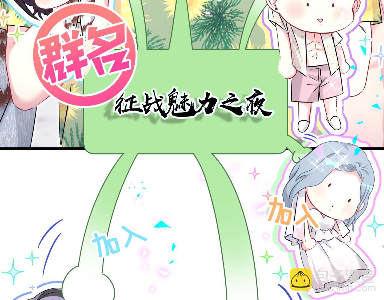 第270话 陈焱淼和唐天河！109