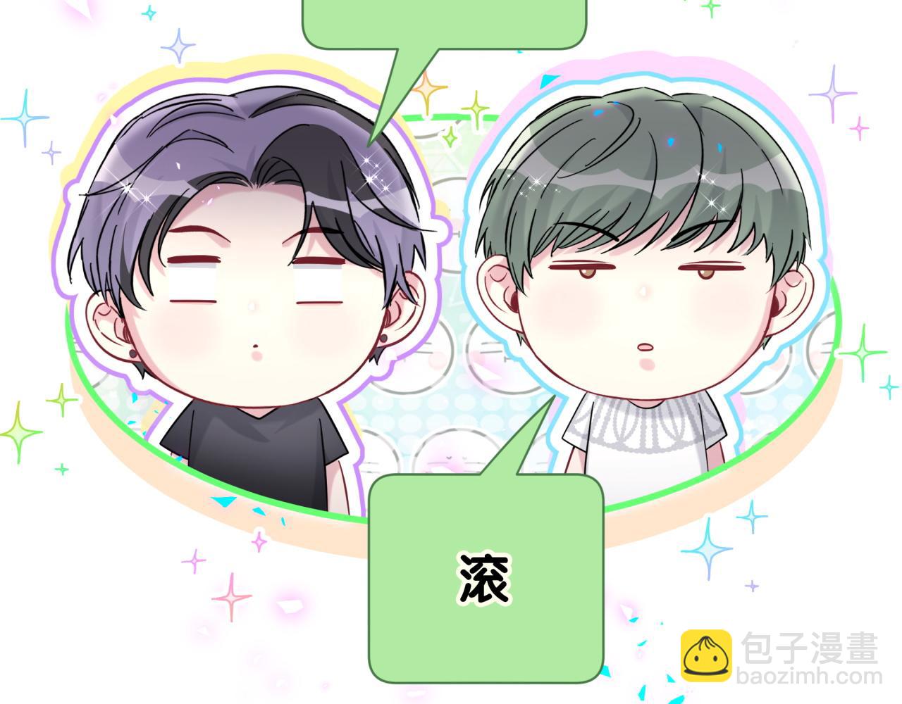 第270话 陈焱淼和唐天河！113