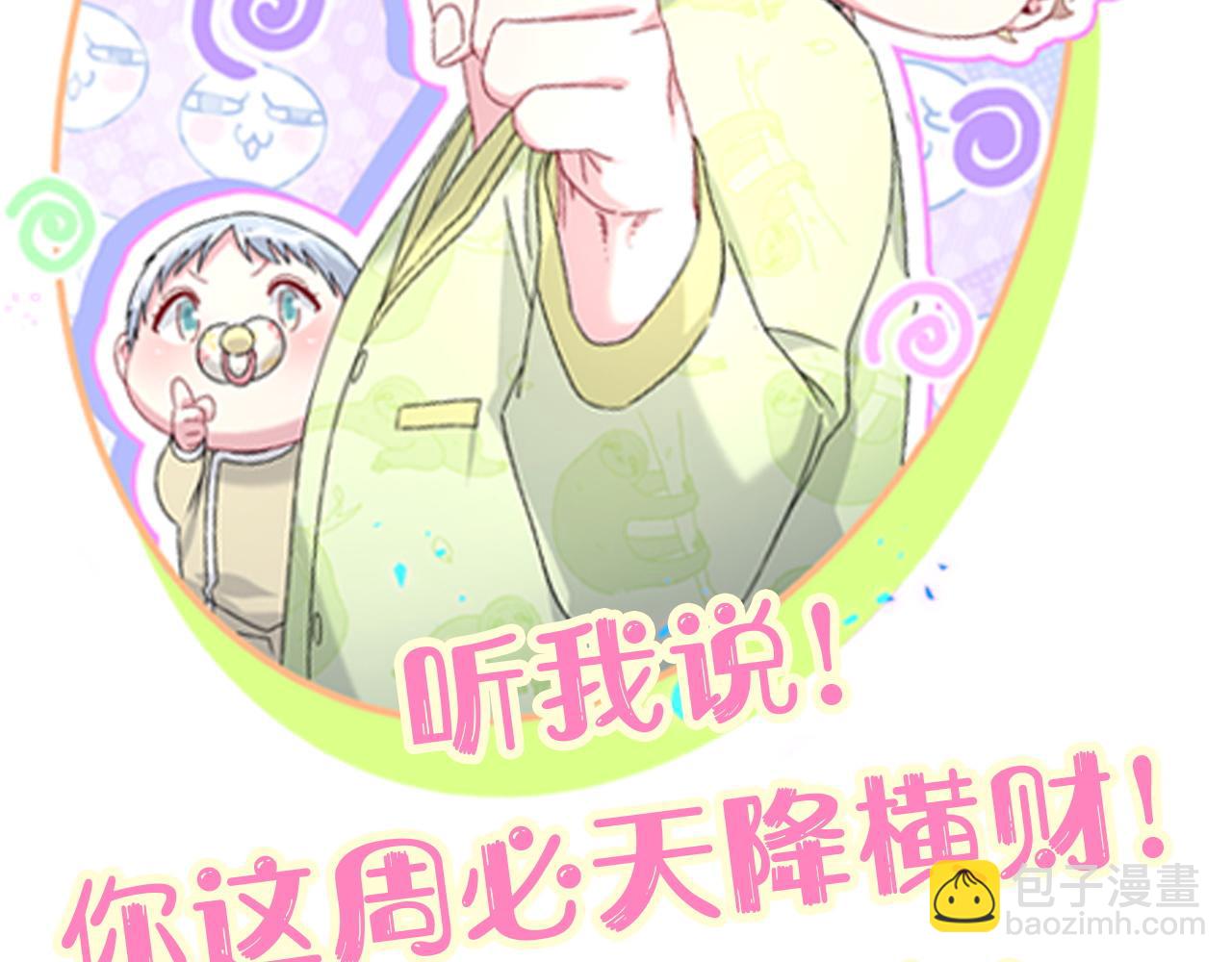 第270话 陈焱淼和唐天河！119