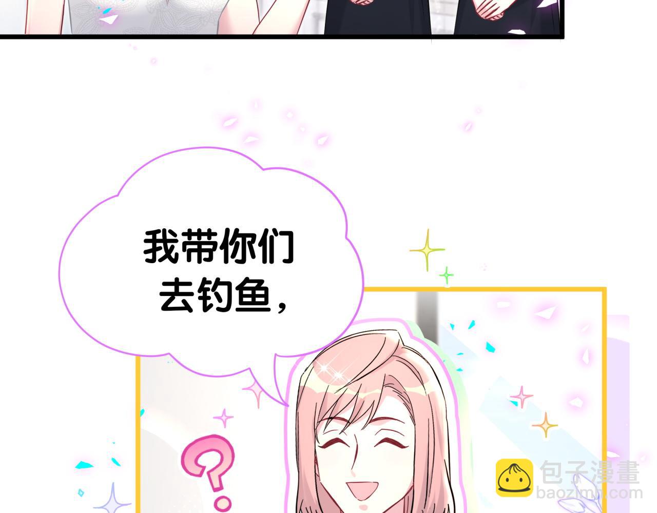 第270话 陈焱淼和唐天河！12