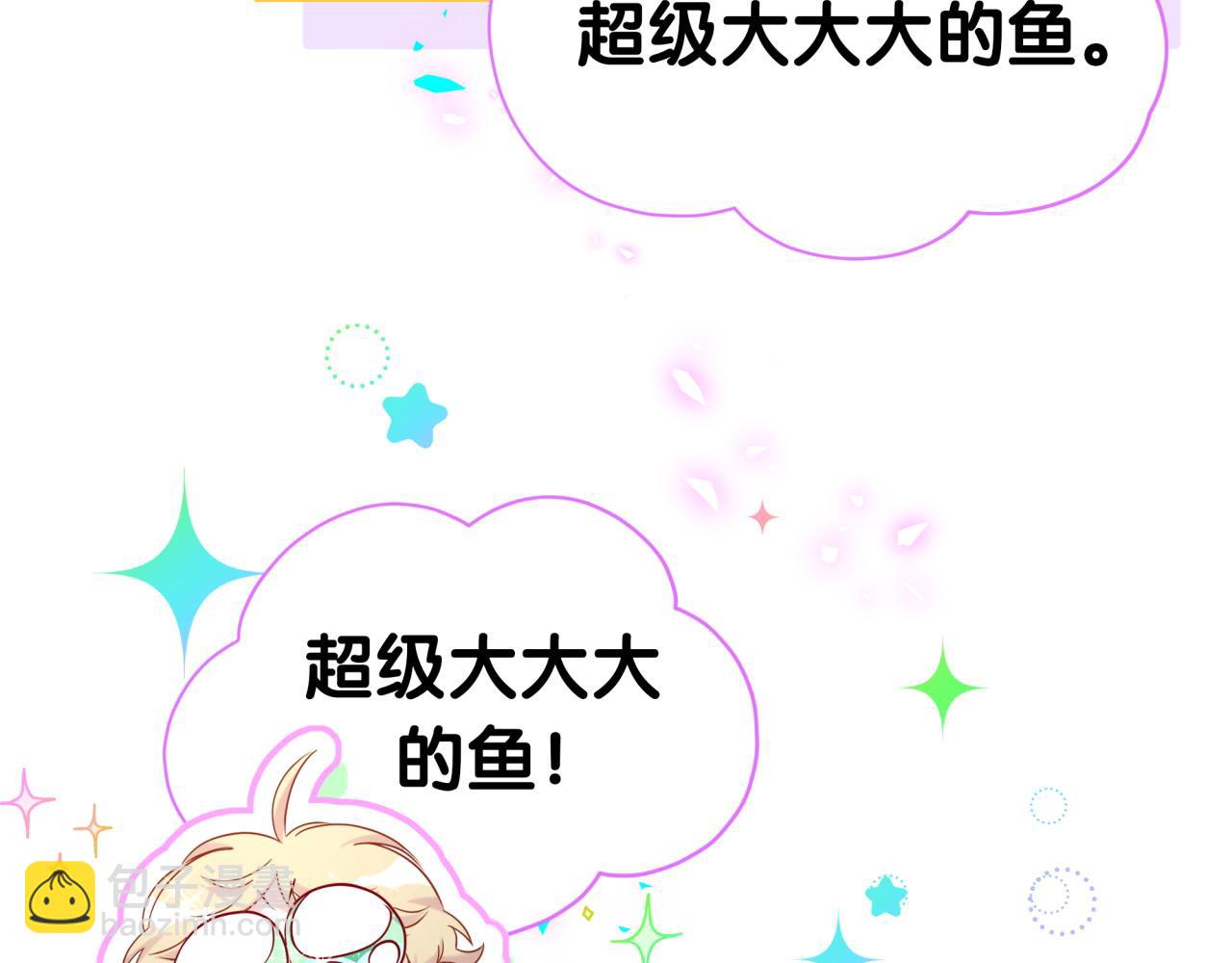 第270话 陈焱淼和唐天河！14