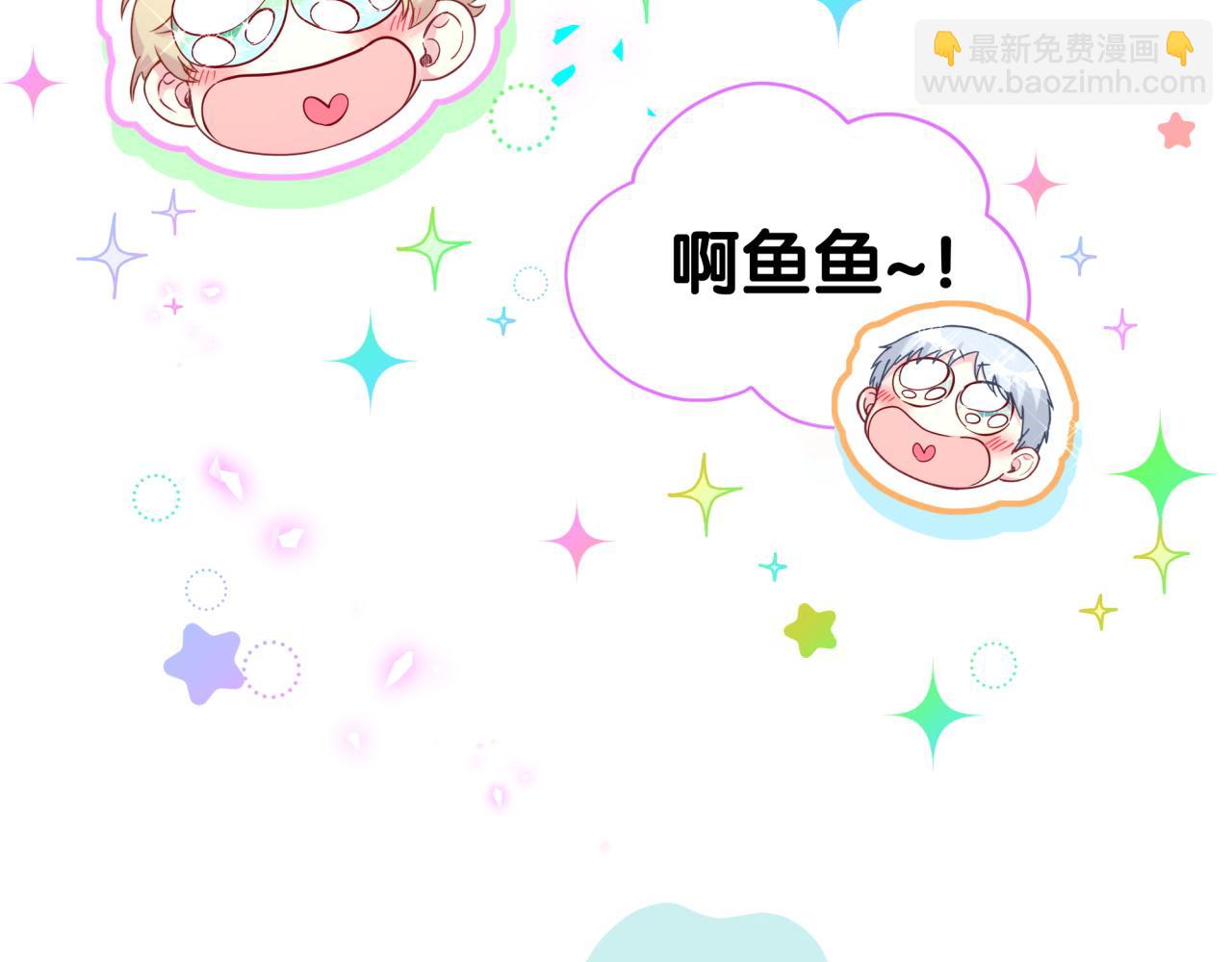 第270话 陈焱淼和唐天河！15