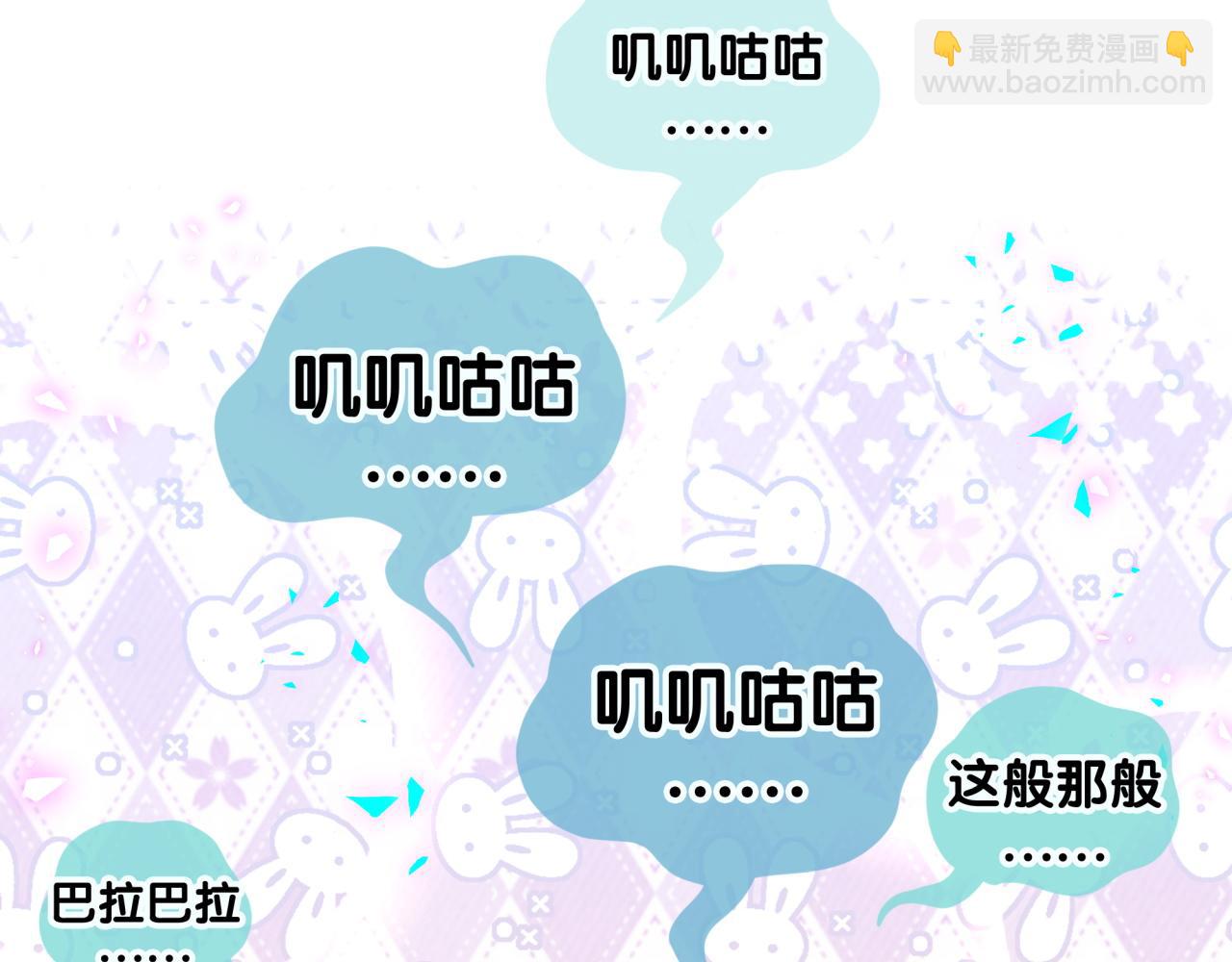 第270话 陈焱淼和唐天河！16