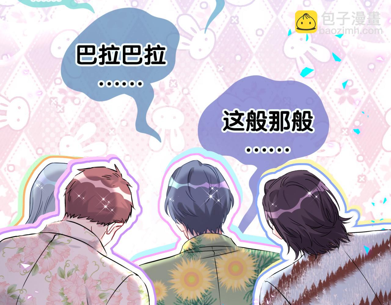 第270话 陈焱淼和唐天河！17