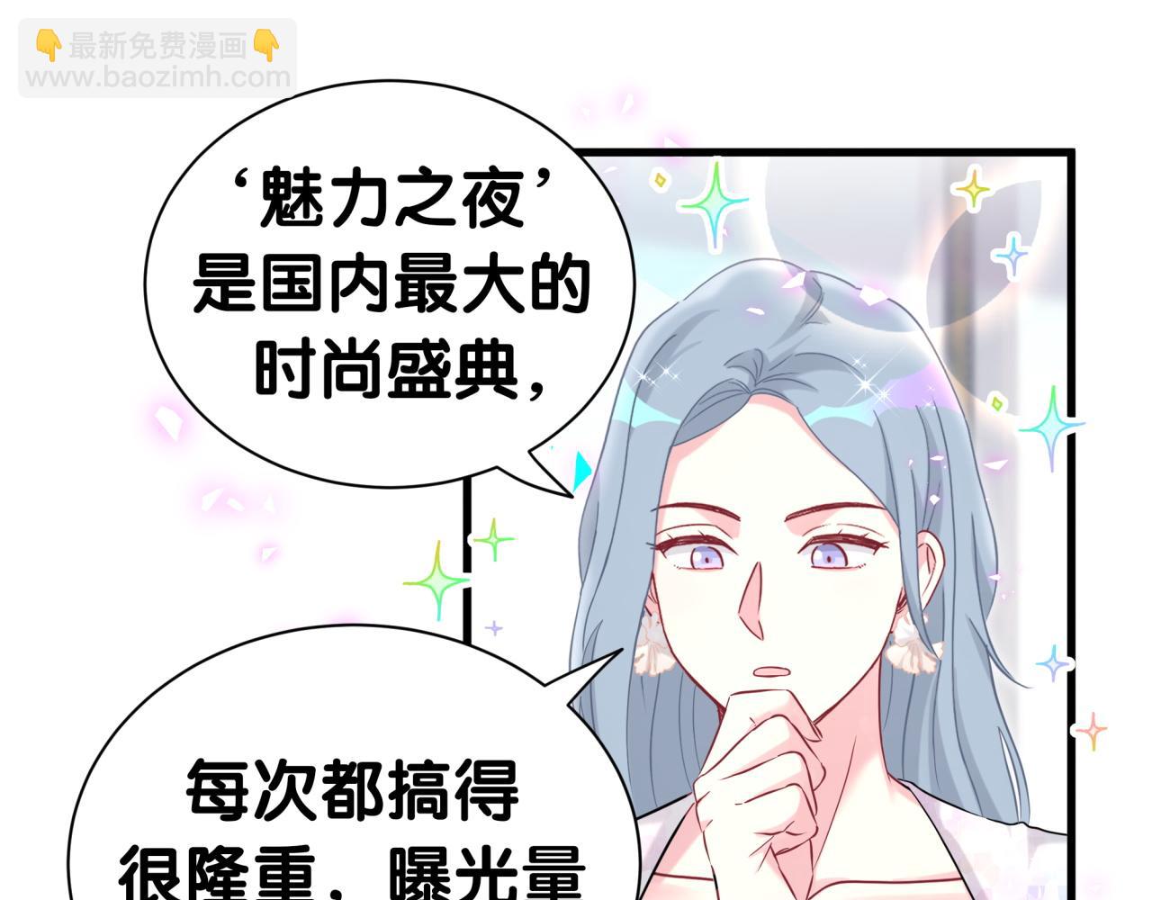 第270话 陈焱淼和唐天河！20