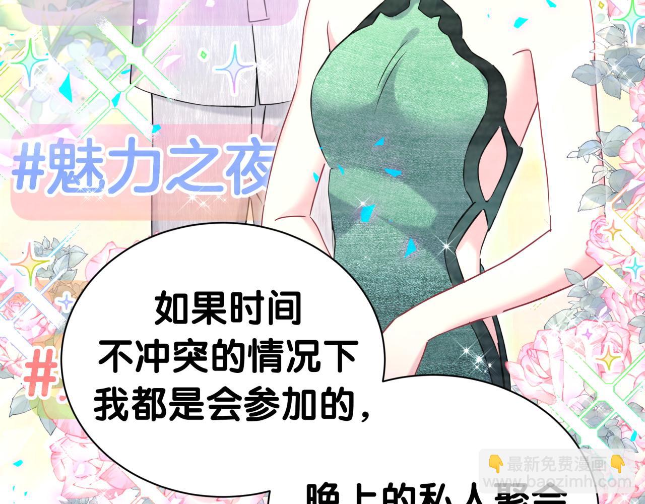 第270话 陈焱淼和唐天河！23