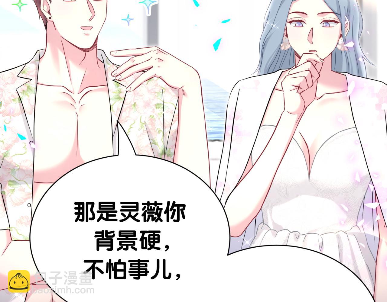第270话 陈焱淼和唐天河！25