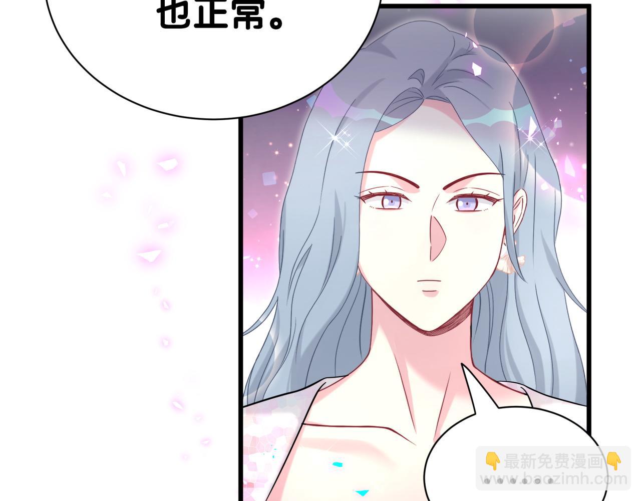 第270话 陈焱淼和唐天河！29