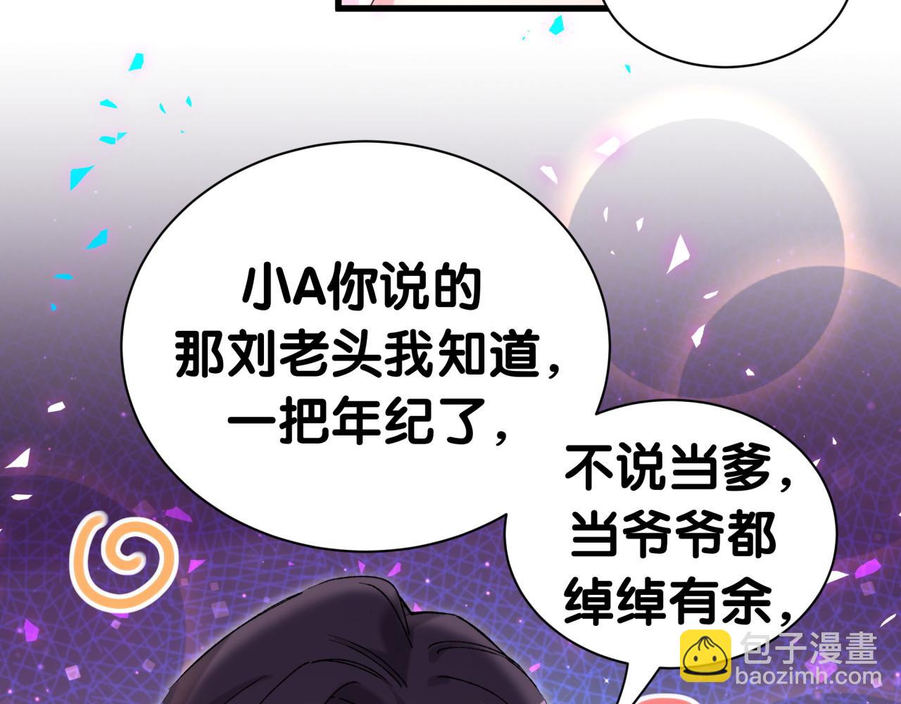 第270话 陈焱淼和唐天河！30