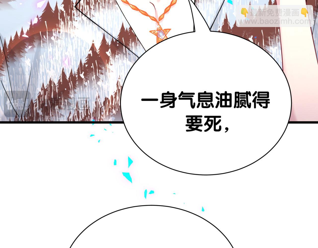 第270话 陈焱淼和唐天河！32