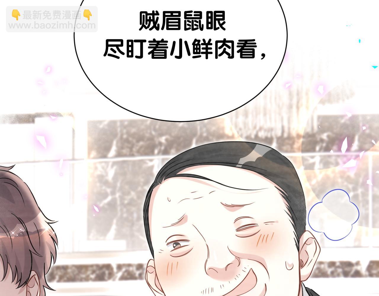 第270话 陈焱淼和唐天河！33