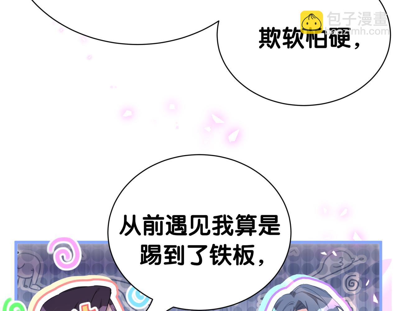 第270话 陈焱淼和唐天河！35