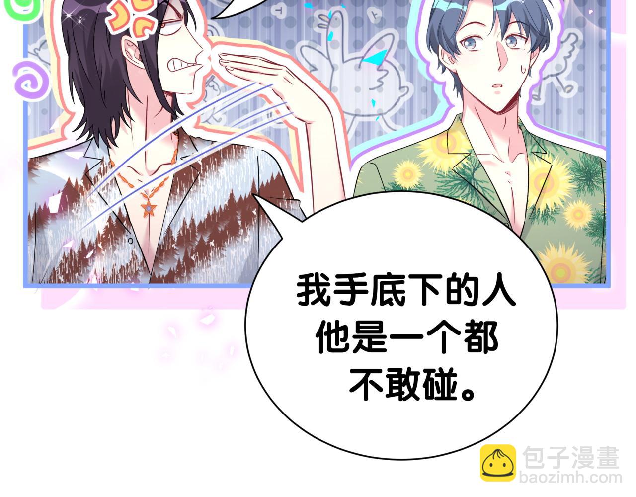 第270话 陈焱淼和唐天河！36