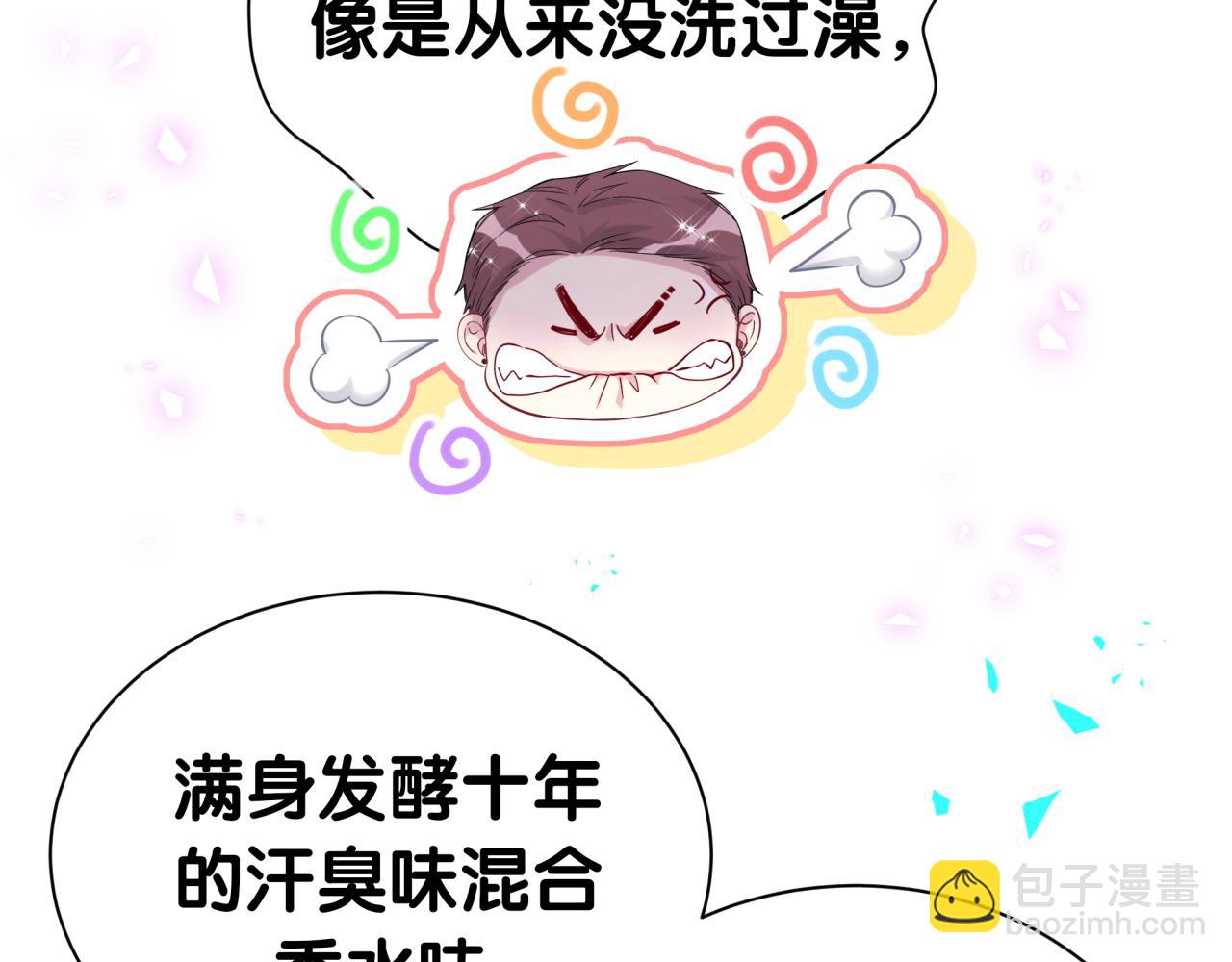 第270话 陈焱淼和唐天河！40