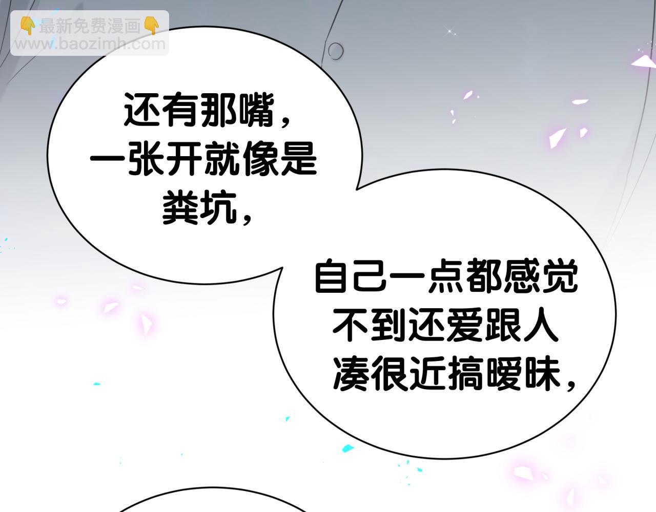 第270话 陈焱淼和唐天河！43