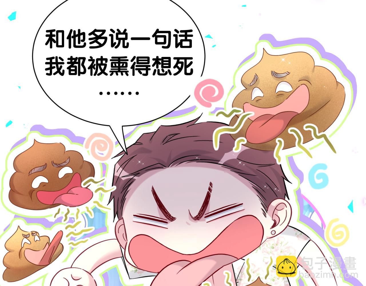 第270话 陈焱淼和唐天河！44