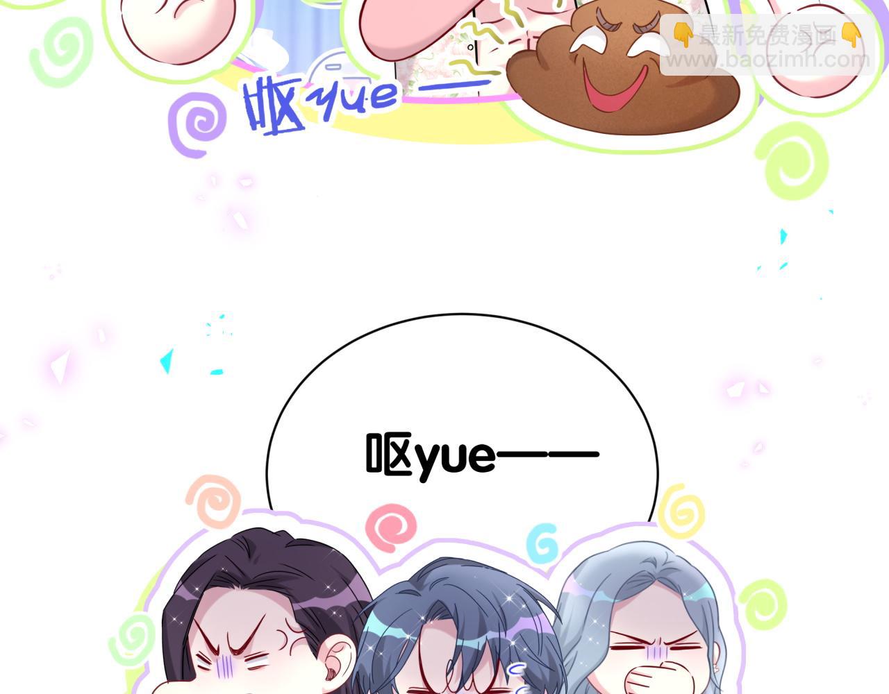 第270话 陈焱淼和唐天河！45